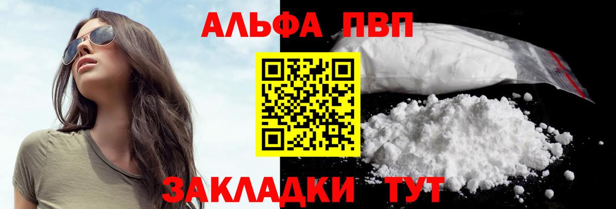A-PVP СК Ачхой-Мартан