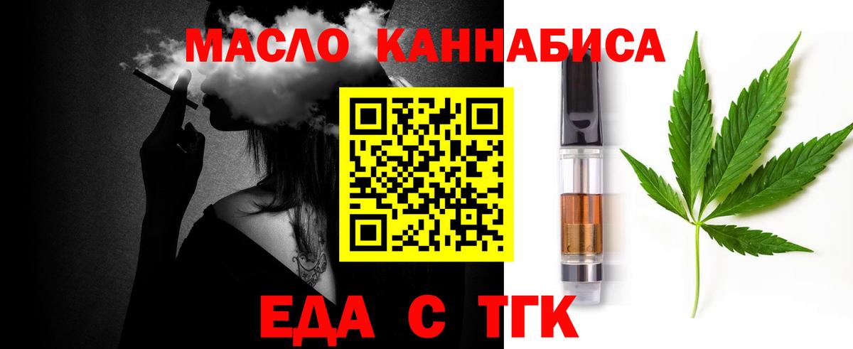 Canna-Cookies конопля Ачхой-Мартан