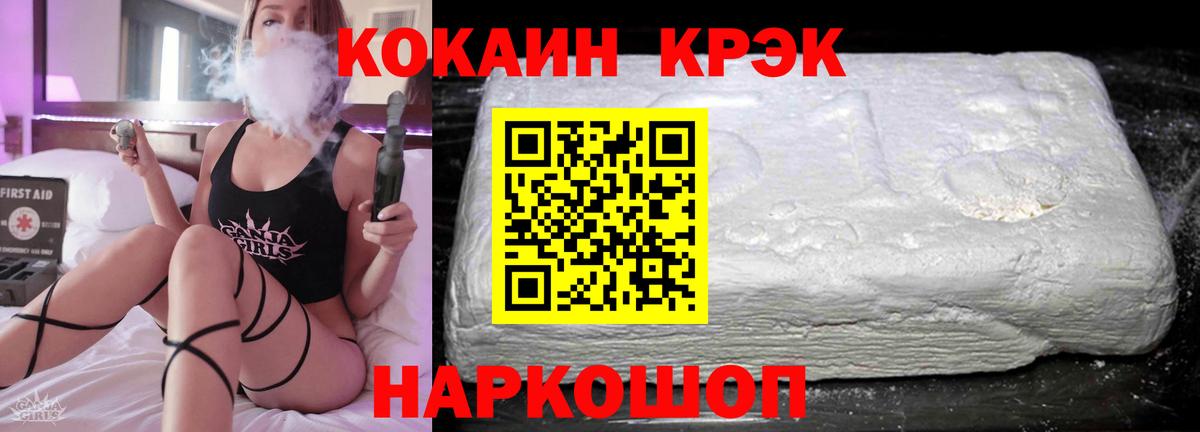 Ачхой-Мартан  COCAIN 98%  Кокаин Боливия  Вход с VPN 