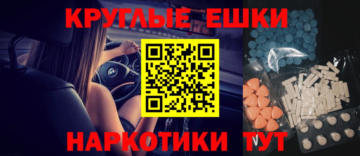 Ачхой-Мартан  Ecstasy 280мг  ЭКСТАЗИ louis Vuitton  Вход с VPN 