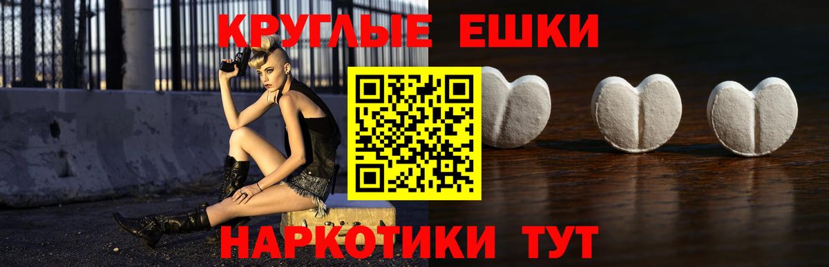 Ecstasy  Ачхой-Мартан  ЭКСТАЗИ VHQ 