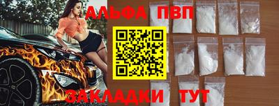 сатива Брянск