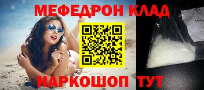 MESCALINE Аргун