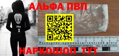 кокаин VHQ Апрелевка