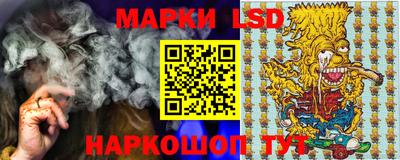 ГАЛЛЮЦИНОГЕННЫЕ ГРИБЫ Владивосток