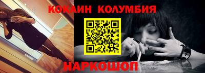 ГАЛЛЮЦИНОГЕННЫЕ ГРИБЫ Владивосток