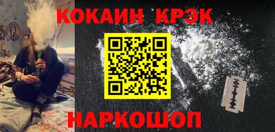 кокаин VHQ Апрелевка