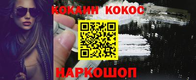 MESCALINE Аргун