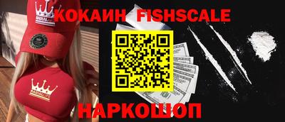 ГАЛЛЮЦИНОГЕННЫЕ ГРИБЫ Владивосток