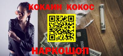 кокаин VHQ Апрелевка