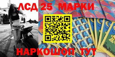 альфа пвп Апшеронск