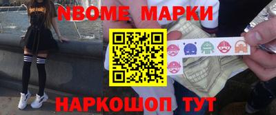 ГАЛЛЮЦИНОГЕННЫЕ ГРИБЫ Владивосток