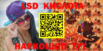 MESCALINE Аргун