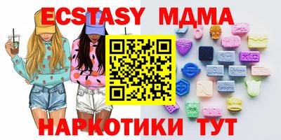 спиды Владимир