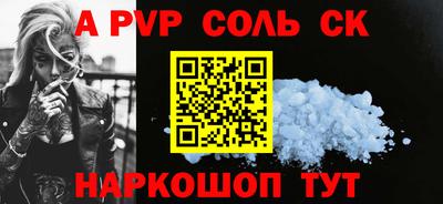ГАЛЛЮЦИНОГЕННЫЕ ГРИБЫ Владивосток
