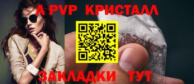 герыч Владикавказ