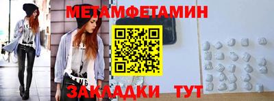 спиды Владимир