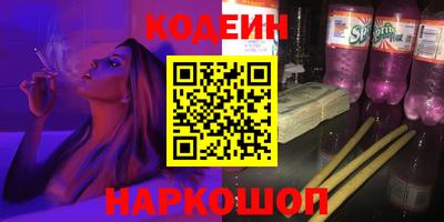 ГАЛЛЮЦИНОГЕННЫЕ ГРИБЫ Владивосток
