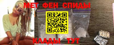 альфа пвп Апшеронск