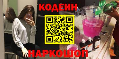 ГАЛЛЮЦИНОГЕННЫЕ ГРИБЫ Владивосток