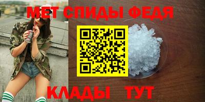 спиды Владимир