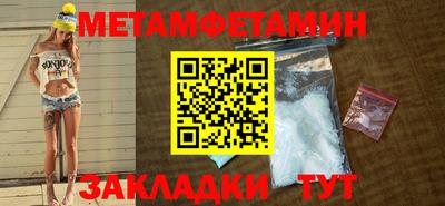 альфа пвп Апшеронск