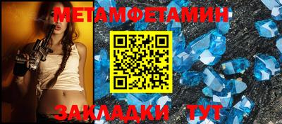 альфа пвп Апшеронск