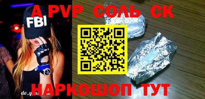 спиды Владимир