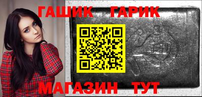 ГАЛЛЮЦИНОГЕННЫЕ ГРИБЫ Владивосток