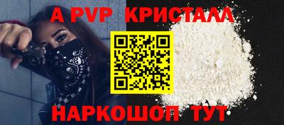 герыч Владикавказ