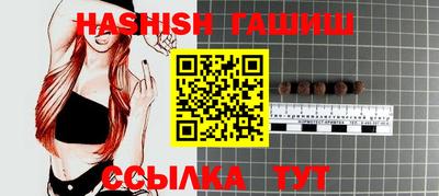 MESCALINE Аргун