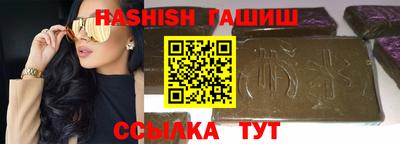 MESCALINE Аргун