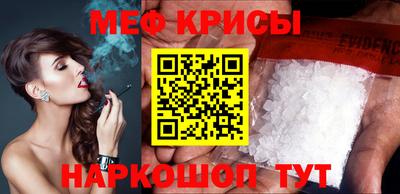 альфа пвп Апшеронск