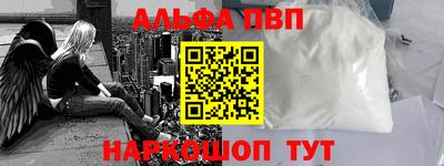 ГАЛЛЮЦИНОГЕННЫЕ ГРИБЫ Владивосток