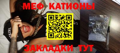 MESCALINE Аргун