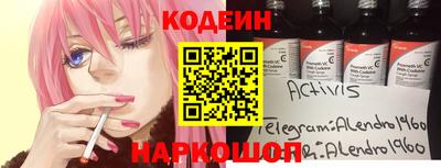 кокаин VHQ Апрелевка