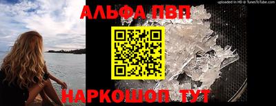 кокаин VHQ Апрелевка