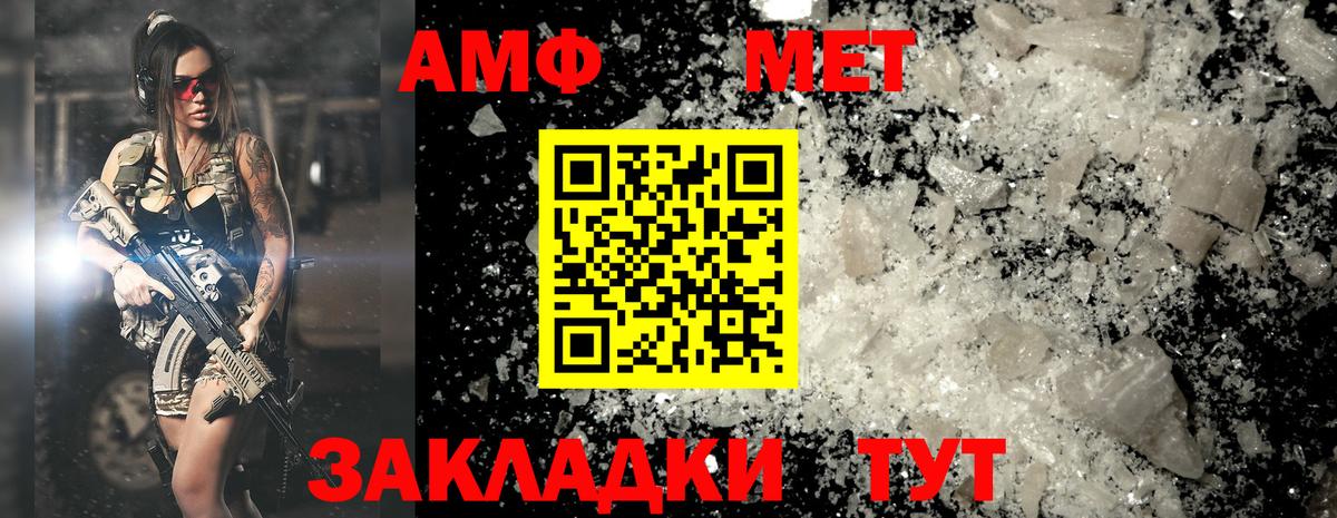 Ачхой-Мартан  Метамфетамин Декстрометамфетамин 99.9%  Вход с VPN 