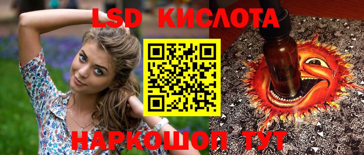 Наркотические марки 1500мкг  Марки NBOMe  Ачхой-Мартан 