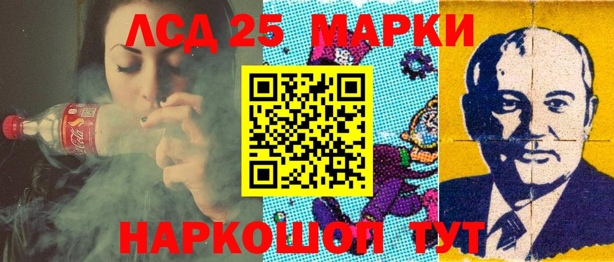 Наркотические марки  Вход с VPN  Ачхой-Мартан  Марки N-bome 1,5мг 