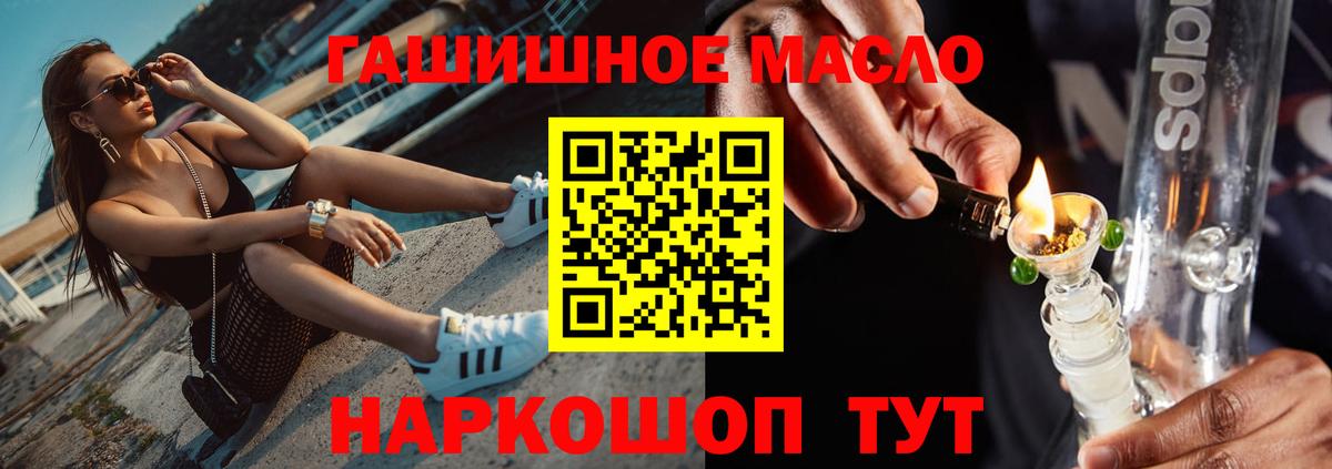 Дистиллят ТГК концентрат Ачхой-Мартан