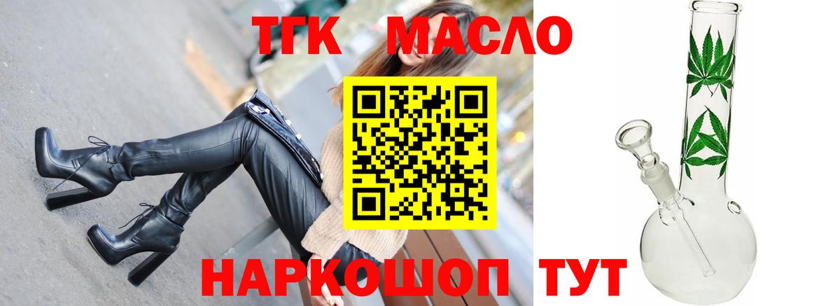 Дистиллят ТГК жижа  Ачхой-Мартан 