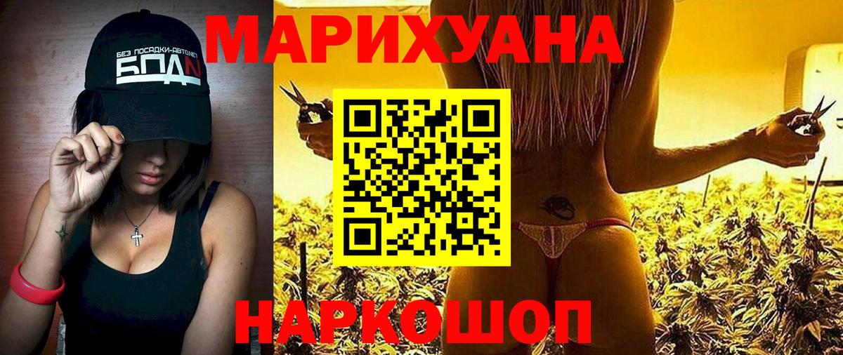 Канабис ГИДРОПОН Ачхой-Мартан